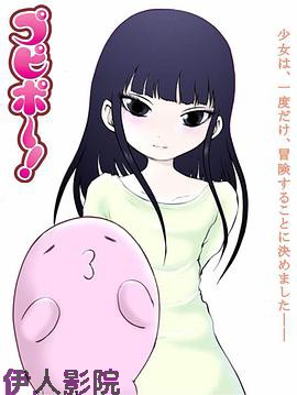 噗哔啵～来自未来～