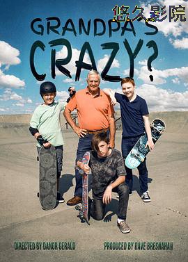 爷爷的人生滑板