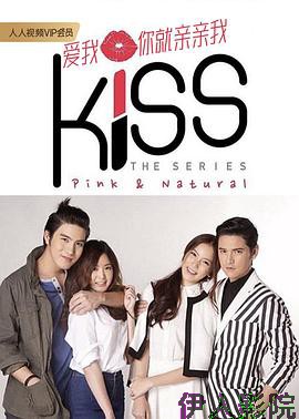 爱就在一起泰语