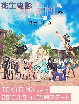 虚拟小姐在看着你