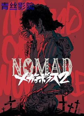 机甲拳击第二季