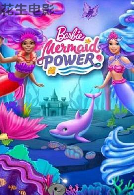 Barbie:MermaidPower