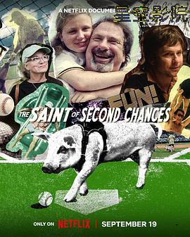 超凡转机：美国职棒鬼才家族