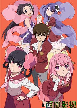 只有神知道的世界第三季