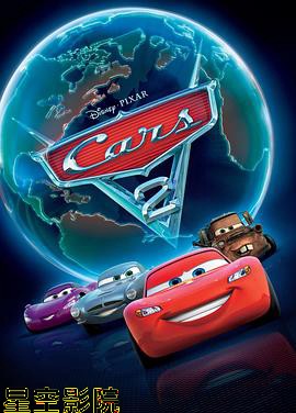 赛车总动员2