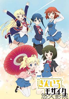 黄金拼图第一季