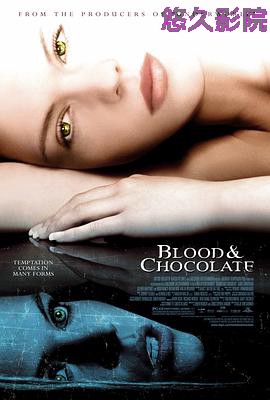 血腥巧克力