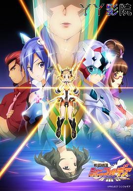战姬绝唱Symphogear