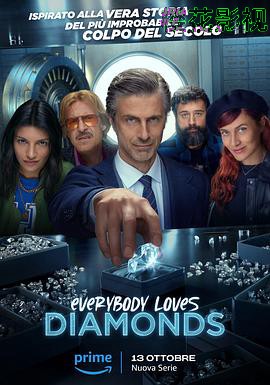 Everybody Loves Diamonds