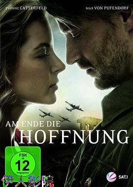 希特勒最后的秘密武器