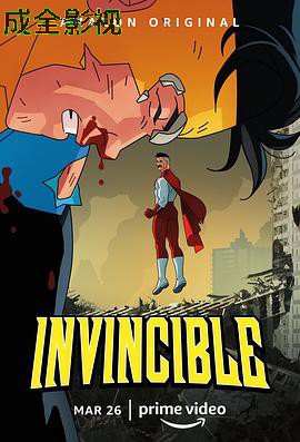 无敌少侠第一季