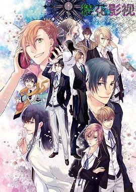 Butlers～千年百年物語～