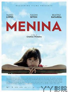 Menina