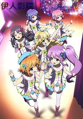 Re Stage! Dream Days