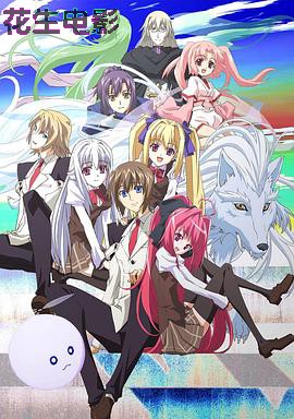 神曲奏界 Polyphonica Crimson S