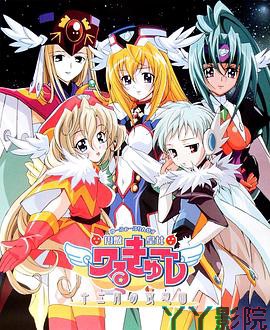 圆盘皇女 十二月夜想曲