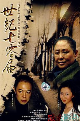 众里寻她千百度