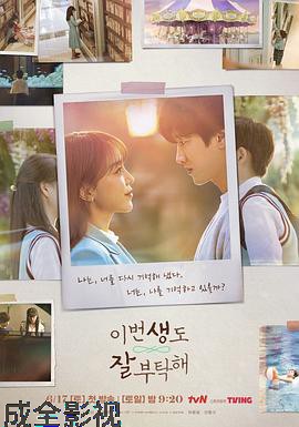 今生也请多指教