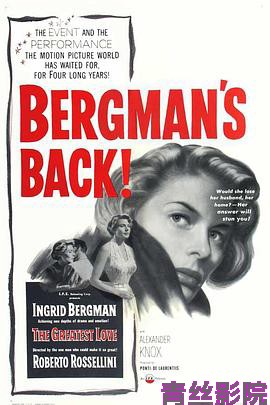 一九五一年的欧洲