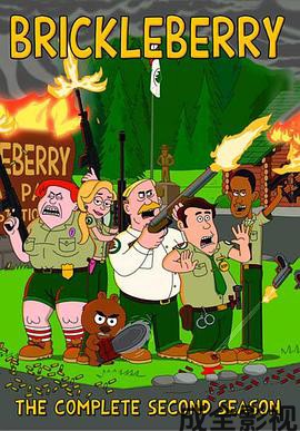 脆莓公园第二季