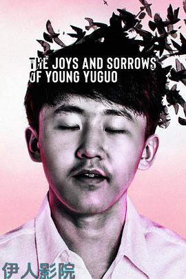 追梦少年殷昱国