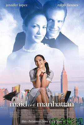 曼哈顿女佣