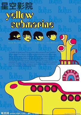 黄色潜水艇