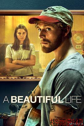美丽人生2023