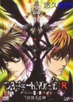 死亡笔记特别篇  L的继承者