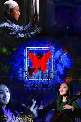 在那白雪皑皑的季节