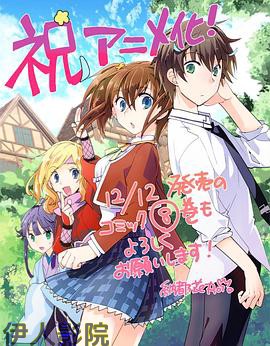 秒杀外挂太强了，异世界的家伙们根本就不是对手。