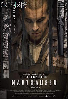 集中营里的摄影师