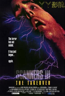 夺命凶灵3:午夜魔瞳