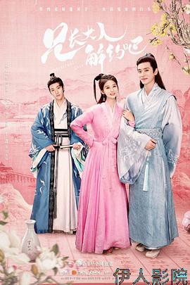 兄长大人解约吧