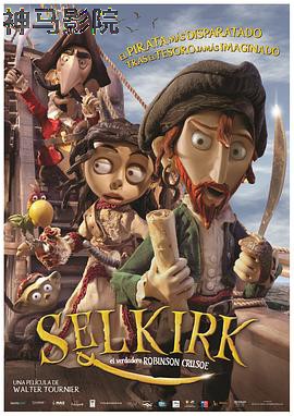 塞尔柯克漂流记