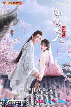 姻缘大人请留步