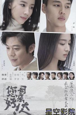 您好！母亲大人