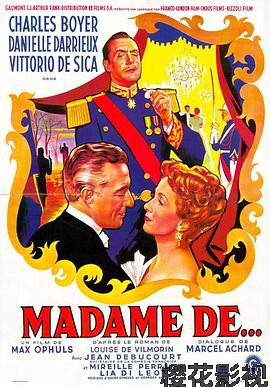 伯爵夫人的耳环