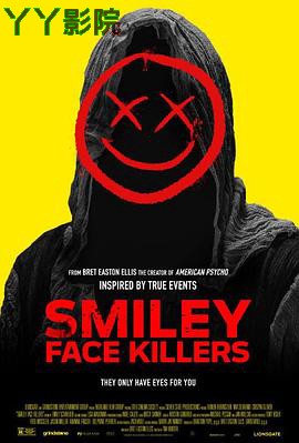 笑脸杀人狂