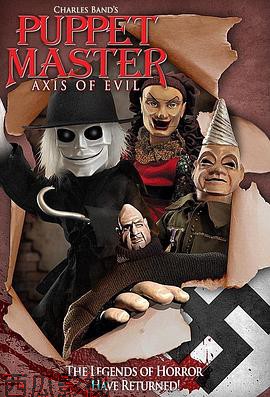 魔偶奇谭10邪恶轴心