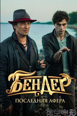 国家宝库：黄金权杖