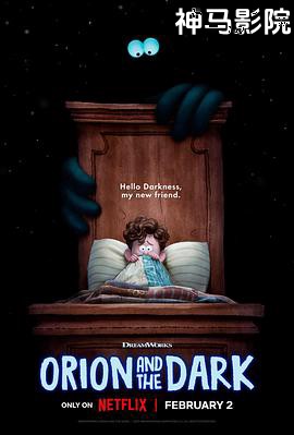 我的好朋友黑漆漆