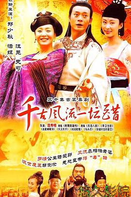 千古风流一坛醋