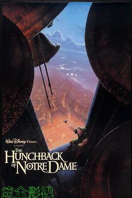 钟楼怪人1996国语