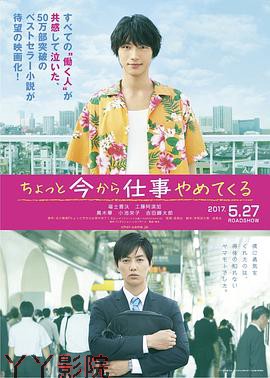 不干了，我开除了黑心公司