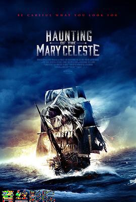 玛丽·塞莱斯特的附魔