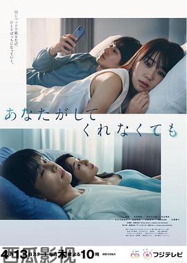 即使你不和我做