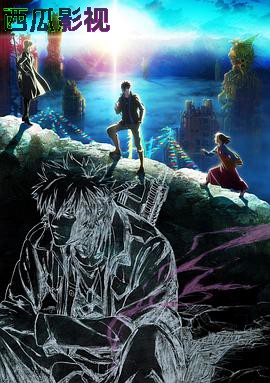 心理测量者SS3：在恩怨的彼方