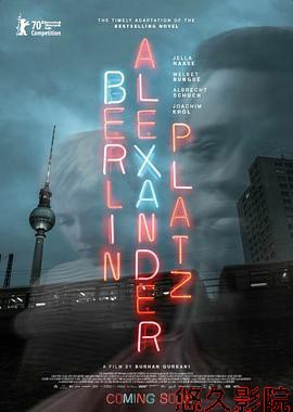 柏林亚历山大广场