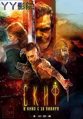 塞西亚：复仇之剑